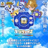 全新 日版 不議價 電波暴龍機COLOR 25週年版 石田大和色完全套裝 連啡盒