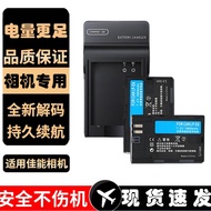 Suitable for canon Camera Battery 5D3 70D 80D SLR LP-E6 Charger EOS 60D 6D 5D4 5D2 6D2 5DSR 90D 5DMa