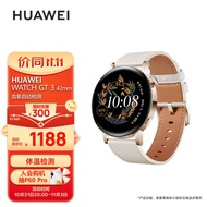 华为HUAWEI WATCH GT 3 白色雅致款 42mm表盘 血氧自动检测 微信手表版 智能心率监测 华为手表 运动智能手表