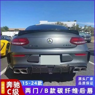 Applicable W205Mercedes-Benz C Level C200 C260 C63coupe Modified Brabus Carbon Fiber Rear Lip Spoile