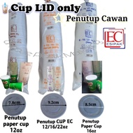 Penutup Cawan Sahaja-EC/ Cup Lid Only- EC/ Lids for EC 12oz&16oz&22oz / Lid for Paper Cup 12oz & 16o