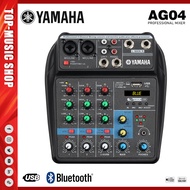 Yamaha MG10XU MG12XU MG16XU มิกเซอร์ระดับมืออาชีพพร้อมเอฟเฟกต์ DSP ในตัว