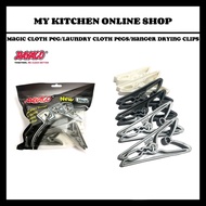 Magic Cloth Peg/Laundry Cloth Pegs/Hanger Drying Clips/ Clothes Peg/ Clothespin/ Penyepit Baju