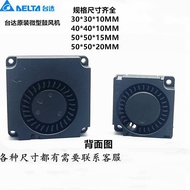 Miniature Silent 3010 4010 5020 Blower 5V/12V/24V Centrifugal Turbo Cooling Fan