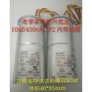 CBB65-A, 10uf/450vAC, Washing Machine Capacitor Motor Capacitor with Coil Capacitor