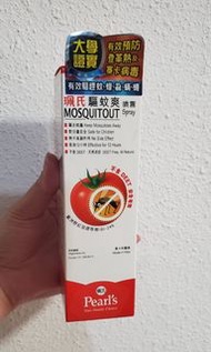 珮氏蚊怕水
