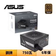 ASUS Prime 750W Bronze Power Supply 750W PSU 80 Plus Bronze Certified