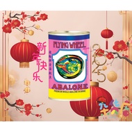 [CNY CHEAPEST] Flying Wheel 10Head Abalone in Brine CNY 2024 425g