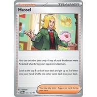 [Binder Condition] Hassel 151 Pokemon Twilight Masquerade