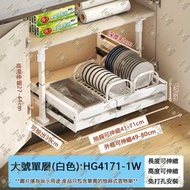 頂天立地廚房置物架【大號單層|長度可調|高度可調】廚房抽拉櫃 免打孔碗碟收納架 櫥櫃廚具水槽抽拉收納架 單層櫃筒 抽屜式衣櫃收納架 (白色)- MD-HG4171-1W