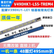 Luzhi Applicable Chuangwei 39E5DHR Light Bar L390H1-1EE with Screen V390HJ1-LE1 Light Bar 12P