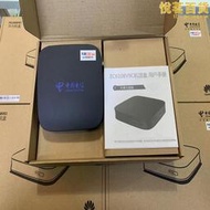 武漢電信光纖專用iptv高畫質電視網路4k零配置機上盒