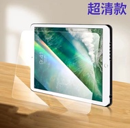 Applicable to Xiaomi Pad 6 Tempered Film 6pro Protective Film Pad5 Full Screen Max14 Cover 3 Tablet