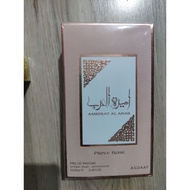 Ameerat Al Arab ( Prive Rose)