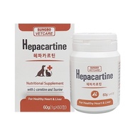 Sb Vetcare Hepacartine Heart Supplement Dog Cat Heart Care