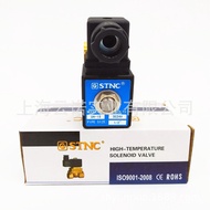 Sonoid UH-155MpaDC24VAC 4 Points Solenoid Valve STNC High Pressure 220V Water Valve 0DK8