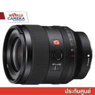 Sony FE 35mm f/1.4 GM Lens - ประกันศูนย์ 1 ปี