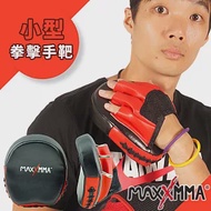 MaxxMMA 小型拳擊訓練手靶/教練靶 散打/搏擊/MMA/格鬥紅色