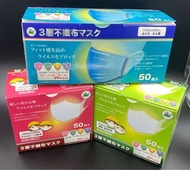 日本品牌-口罩