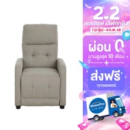 [ จัดส่งพร้อมประกอบ ] HomePro RECLINER  MUZAN สีมอคค่า แบรนด์ FURDINI