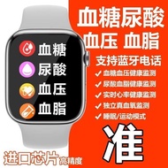 smart watch man jam smart watch smart watch 99% Uncreated Blood Sugar Test Smart Watch German Chip B