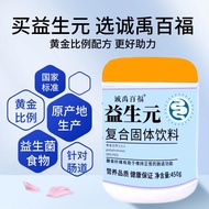 Genuine Guarantee compound prebiotic Oligosaccharide Oligosaccharide Dietary Fiber Powder Solid Drin