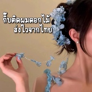 havanas Flower Hair Clip Angel Cord Beautiful Women's Head Accessories