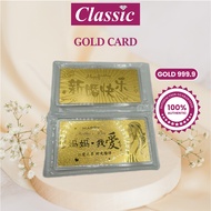999.9 Gold Card 祝贺卡足金片 999 Emas 999 0.1g/0.2g/1g/2g