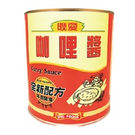 【聯夏】咖哩醬(3kgx1罐)