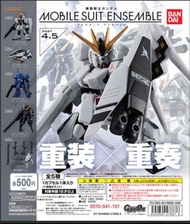 Mse 4.5 086 TR-6 Mobile Suit Ensemble