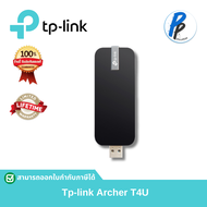 Archer T4U | AC1300 Wireless Dual Band USB Adapter