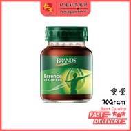 [仁爱] 白兰氏鸡精 | Brand’s Essence Of Chicken Original | Pati Ayam Brand's Rasa Asli【70Gram】