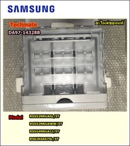 อะไหล่ของแท้/ชุดทำน้ำแข็งตู้เย็นซัมซุง/SAMSUNG/ASSY-TWIST ICE MAKER/DA97-14328B