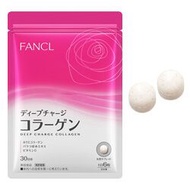 FANCL deep charge 膠原蛋白 約30天分