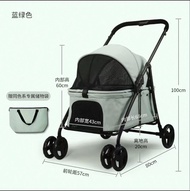 藍綠色 摺疊 寵物推車 貓狗推車