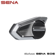 Bluetooth Protective Film For SENA 50S (Clear Type)
