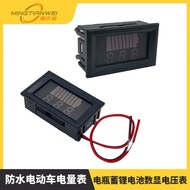 3.3-Waterproof Electric Vehicle Battery Lithium Storage Battery Digital Display Voltmeter 12V24V36V4