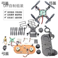 diy Drone Full Set Accessories Drone diy Kit Assembly Drone Assembly Quadcopter Flying Machine