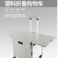 Production Pingdi Commercial Outing Universal Wheel Folding Shopping Cart Shopping Cart Shopping Car