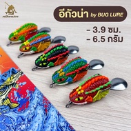 BUG LURE Rubber Frog Eguana Model Size 3.9cm Weight 6.5g (1 Liu) Sns Hook Fake Bait
