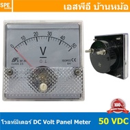 [ 1ชิ้น ] BF80DC Analog DC Panel Meter 80x80 ดีซี พาแนลมิเตอร์ Panel Volt Meter หน้าจอวัดกระเเสไฟฟ้า ดีซี วัด กระเเส DC ดีซีพาแนล หน้าปัอวัดไฟ DC หน้าปัดวัดโวลท์ดีซี หน้าปัดวัดแอมป์ดีซี 80 x 80 พาแนล มิเตอร์ หน้าปัดเข็มวัดไฟ DC