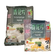 Willing (Mr. Vege), Vegetarian Frozen Squid (250g / 1kg) 味齐素香花片