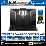 [ผ่อน0% 10เดือน] NOTEBOOK (โน๊ตบุ๊ค) ASUS TUF GAMING F16 FX607VJ-RL165W 16" FHD+ 144Hz/CORE 5-210H/1