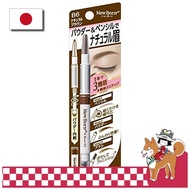 New Born W Brow EX N B6 Powder & Pencil & Brush 3-in-1 Eyebrow Natural Brown Single 1 Piece (x 1)