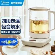 美的（Midea）养生壶电水壶烧水壶多功能花茶壶电茶壶煮水壶开水壶玻璃水壶 YS15E107