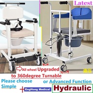 Move Patient Wheelchair, Shifting Wheelchair, Moving Wheelchair, Transfer Wheelchair, Lift Wheelchair,Toilet Wheelchair