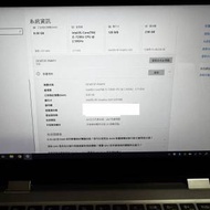 Lenovo YOGA 720-12IKB平板手提電腦
