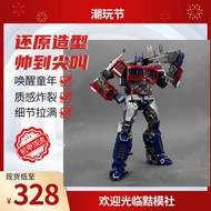 CE-06 Gaiden OP Column MPM Movie Version Alloy Gundam Model Repair Version Optimus Column Transforme