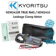 Kyoritsu KEW 2433R Leakage Current Tester True RMS / KEW 2433 Leakage Current Tester