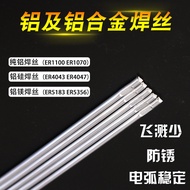 Aluminum Welding Wire Argon Arc Welding Aluminum Welding Rod ER1070 4047 4043 Aluminum Silicon Alumi